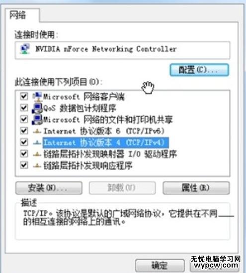 中國電信路由器怎么設置無線網絡