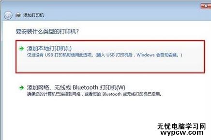 怎樣設置網絡打印機共享