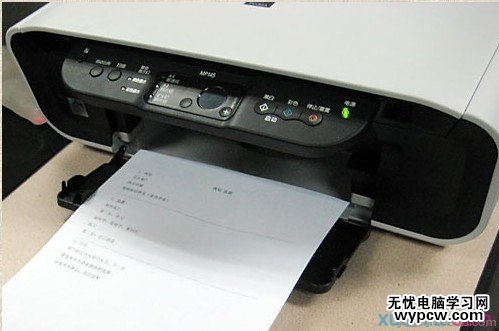 打印機共享怎么設置 (哥截圖教你)