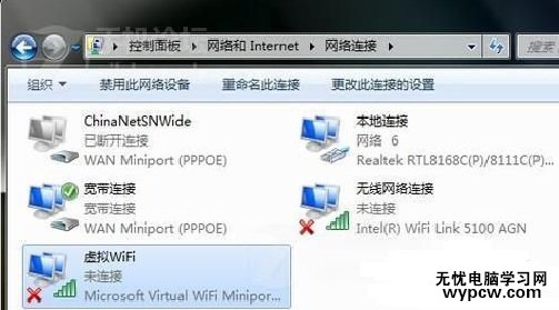 怎樣用電腦設置wifi
