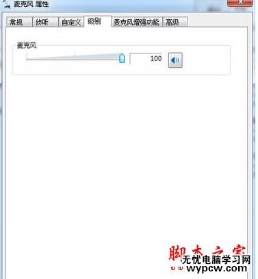 進行調節