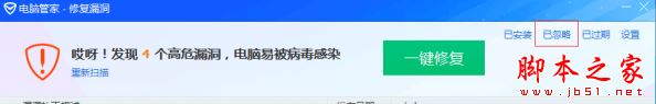 KB4012215安裝失敗怎么辦?kb4012215更新安裝失敗解決方法
