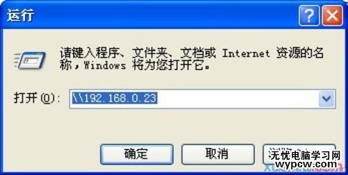如何安裝打印機