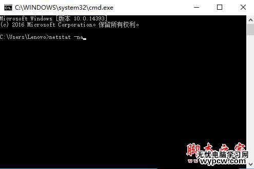445端口怎么關閉？windows關閉445端口預防中勒索病毒的詳細設置技巧匯總