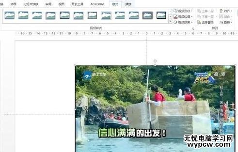 怎么使用ppt2013編輯視頻
