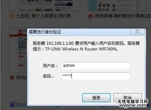 怎么直接用路由器設置無線網絡