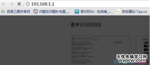 怎樣使用路由器設置無線網絡