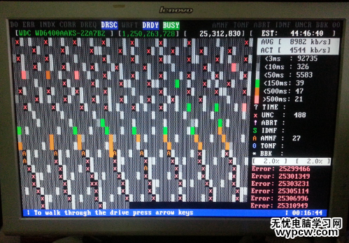 深度截圖20161223223351.png