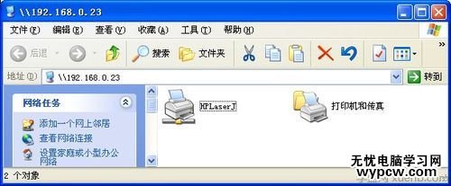 如何安裝打印機