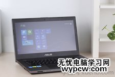 筆記本電腦內存不足怎么辦