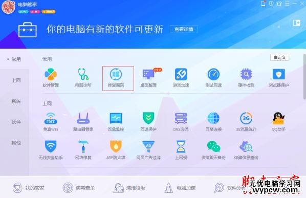 KB4012215安裝失敗怎么辦?kb4012215更新安裝失敗解決方法
