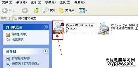 局域網打印機共享怎么設置？如何設置打印機共享？