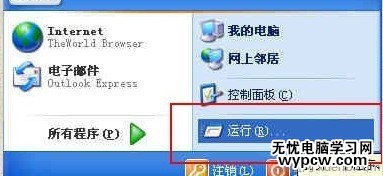 打印機共享怎么設置 (哥截圖教你)
