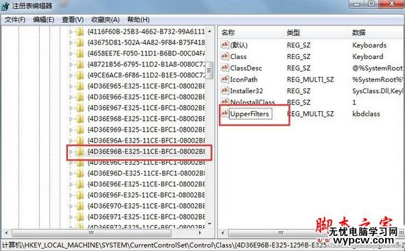 重裝xp系統后鍵盤無法使用怎么辦？電腦重裝xp系統后鍵盤失靈的解決方法