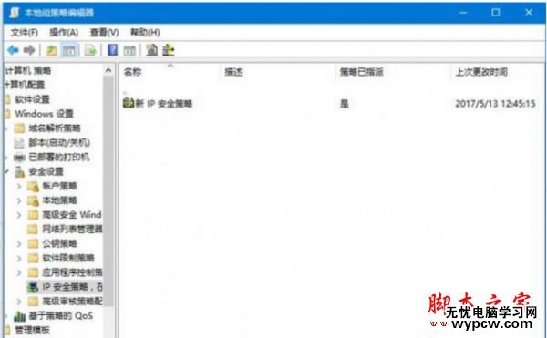 445端口怎么關閉？windows關閉445端口預防中勒索病毒的詳細設置技巧匯總