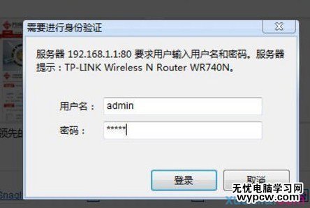 怎樣使用路由器設置無線網絡