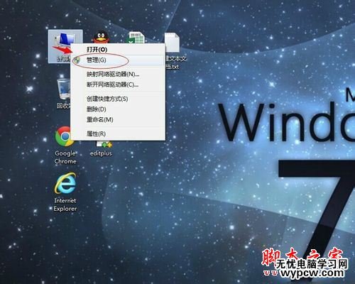 win7系統使用打印機提示操作無法完成錯誤代碼0x000006ba解決方法