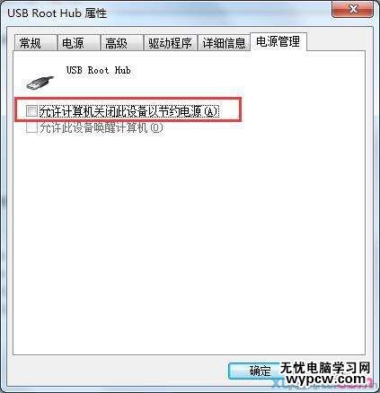 鼠標無法移動怎么辦