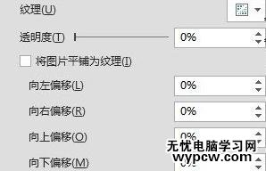 怎么在ppt2013中插入任意形狀的圖片_在ppt2013中插入任意形狀的圖片的方法步驟