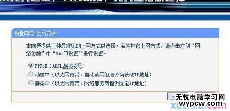 怎樣使用路由器設置無線網絡