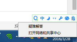 電腦連不上網怎么辦