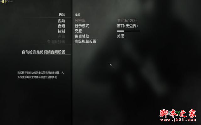 誰說MacBook不能玩游戲？RMBP13實戰熱門PC游戲