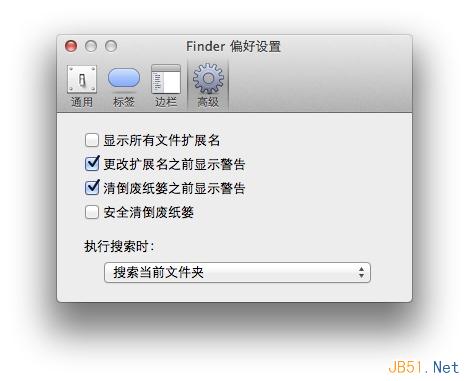 讓Mac默認在當前文件夾下搜索的方法