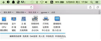 蘋果mac系統怎么用 蘋果mac系統快速上手教程4