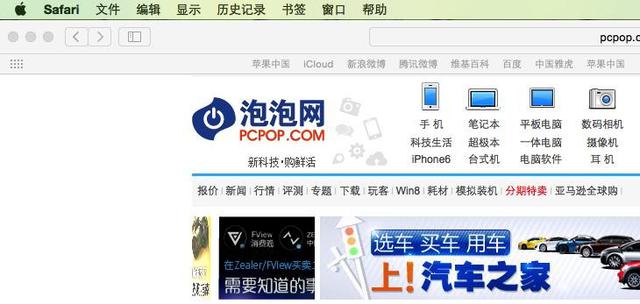 不懶就行？Windows用戶如何快速上手Mac