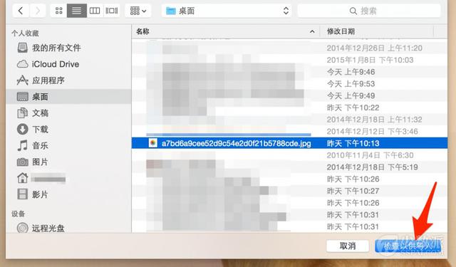Mac 教程：如何導入或復制照片至「照片」應用