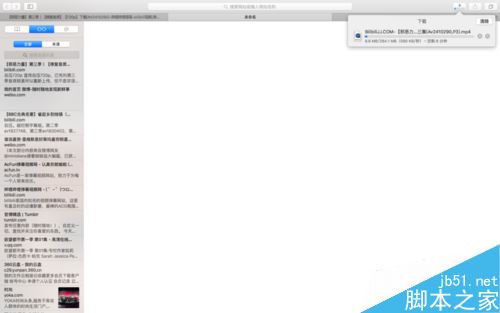 Mac系統怎么下載b站視頻？蘋果電腦下載b站視頻教程