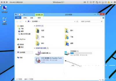 parallels desktop怎么安裝驅動 parallels desktop安裝驅動方法2