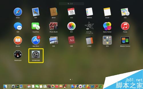 Mac系統怎么使用PC鍵盤？MAC使用pc鍵盤方法
