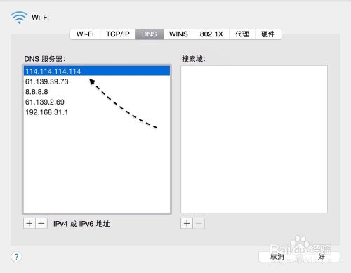 OS X Yosemite下載失敗 OS X 10.10下載錯誤