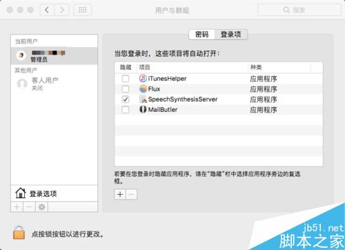 Creative Cloud怎么卸載?Mac卸載Creative Cloud方法