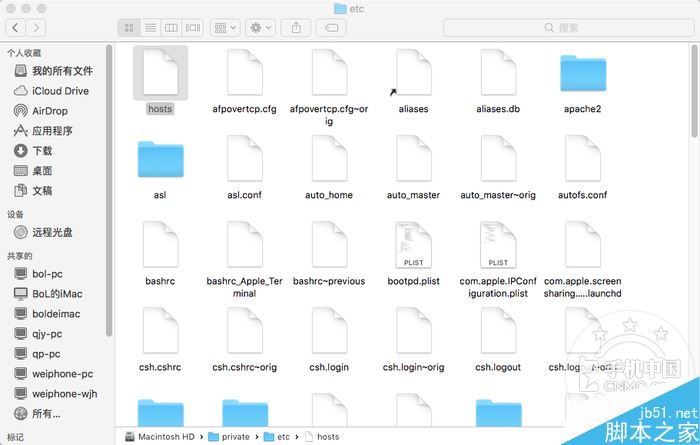 MAC客戶端 iTunes無法驗證服務器，的解決辦法