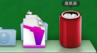 不只iPhone完美越獄后才能美化 Mac廢紙簍圖標也能換上Mac Pro
