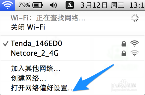 蘋果電腦連不上WiFi 蘋果電腦連不上無線