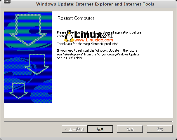 Ubuntu 10.04 下 Wine 完美安裝 QQ2010