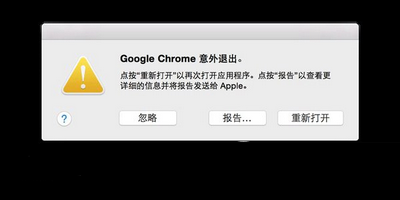 mac os x yosemite出現王玉bug怎么辦1