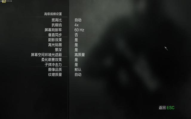 誰說MacBook不能玩游戲？RMBP13實戰熱門PC游戲