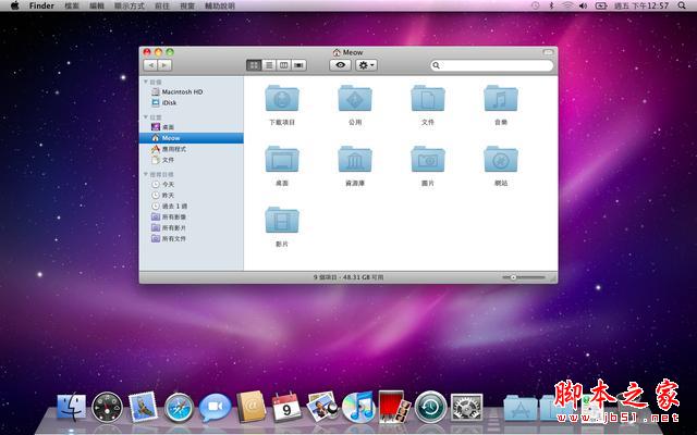 一份Mac OS 圖形界面發展簡史：從荒蠻走向現代