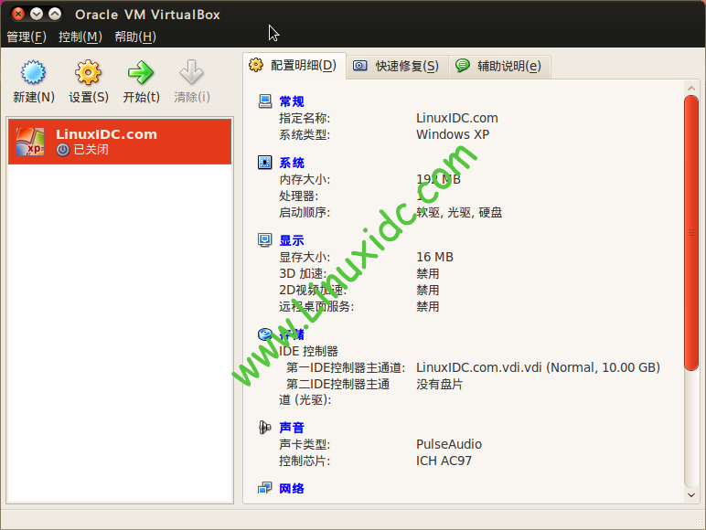 Ubuntu中用VirtualBox虛擬機安裝Windows XP完整圖解