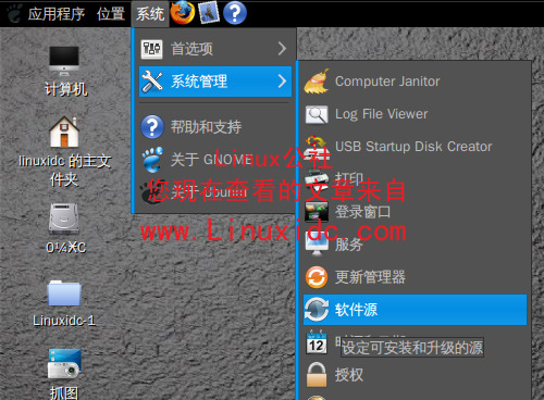 Ubuntu 9.04正式版下安裝KDE4.2.2桌面環境[多圖]