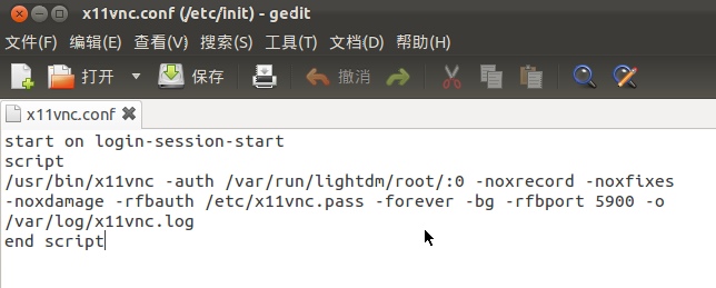 Ubuntu上啟用X11VNC