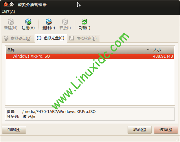 Ubuntu中用VirtualBox虛擬機安裝Windows XP完整圖解