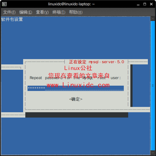 Ubuntu 9.10下搭建LAMP服務器完全圖解教程