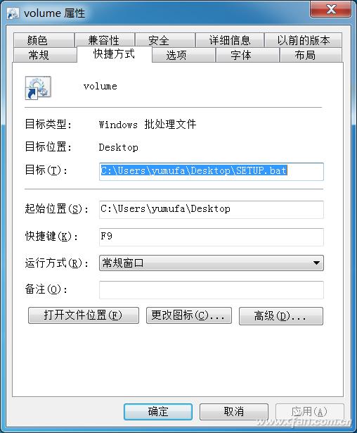 互通有無 Windows向MAC OS學習