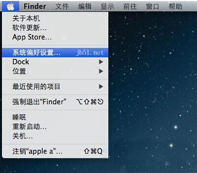 Mac系統偏好設置