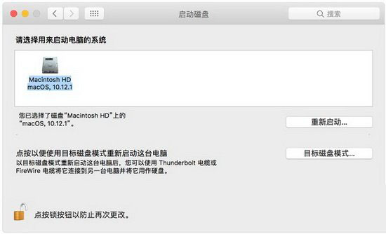 啟動mac問號文件夾閃爍怎么辦 mac啟動文件夾問號解決方法